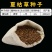 散装夏枯草种子中药材白毛夏枯草种籽子四季种植品质保证