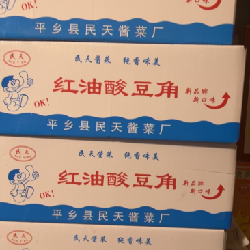 红油酸豆角,大量酸豆角,厂家发货超市电商团购批发一件代发
