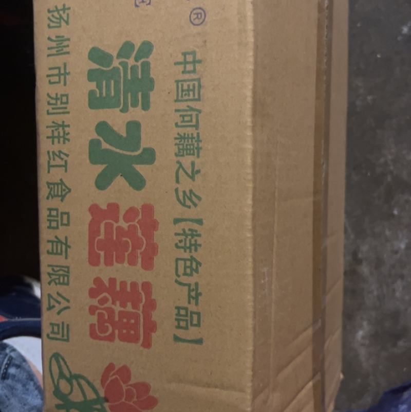 清水藕片真空藕片，火锅食材，超市电商团购批发一件代发