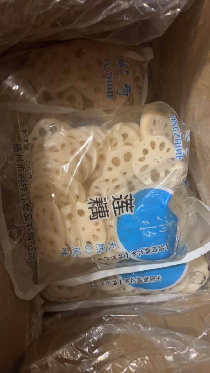 清水藕片真空藕片，火锅食材，超市电商团购批发一件代发
