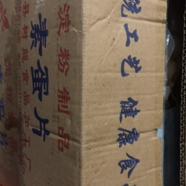 【推荐】素蛋黄厂家发货超市电商团购批发一件代发