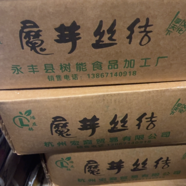 精品魔芋丝魔芋丝结,厂家发货超市电商团购批发一件代发
