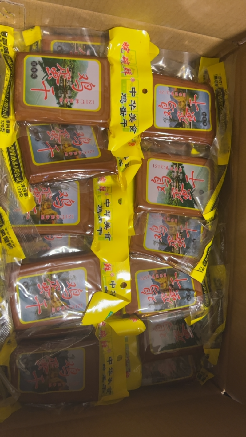 【推荐】鲜香鸡蛋干精品鸡蛋干厂家发货超市电商团购批发