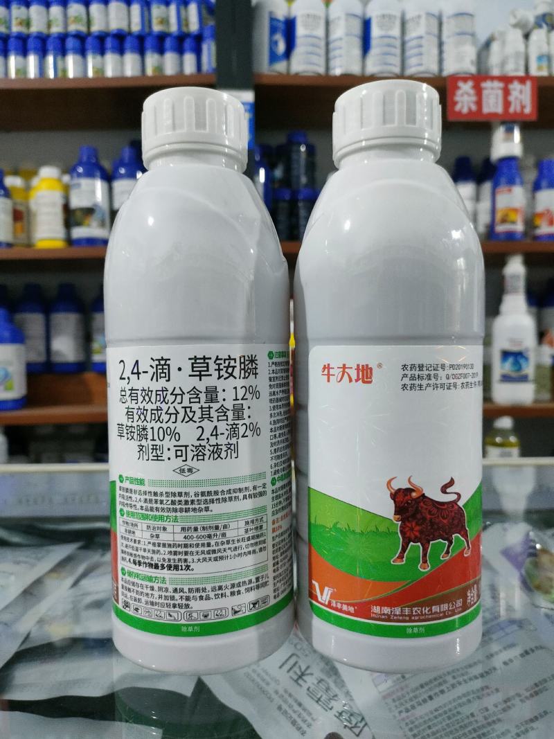牛大地牛田地24滴草胺膦非耕地除草剂随机发