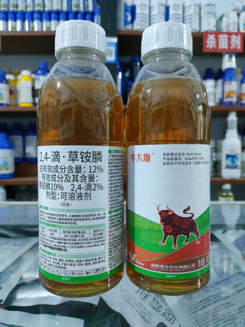 牛大地牛田地24滴草胺膦非耕地除草剂随机发