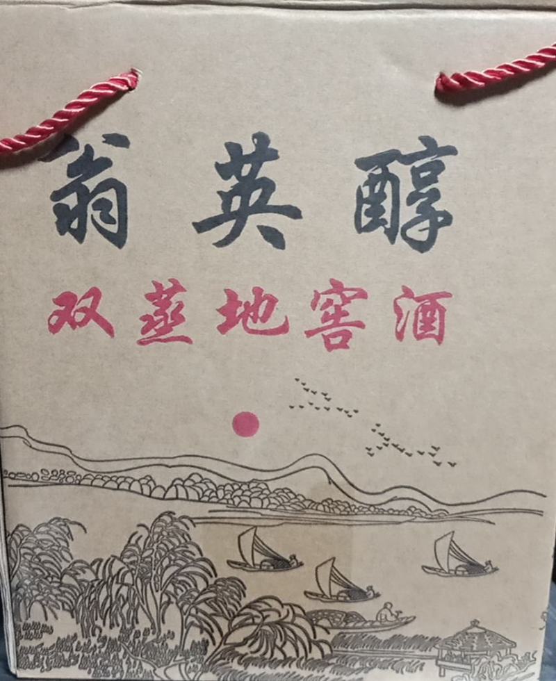 纯粮地窖酒十斤装地窖酒，都是三年以上的各种地窖酒，招代理