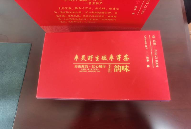 道地产地自产自销！品自然之味，就选枣灵酸枣芽茶！