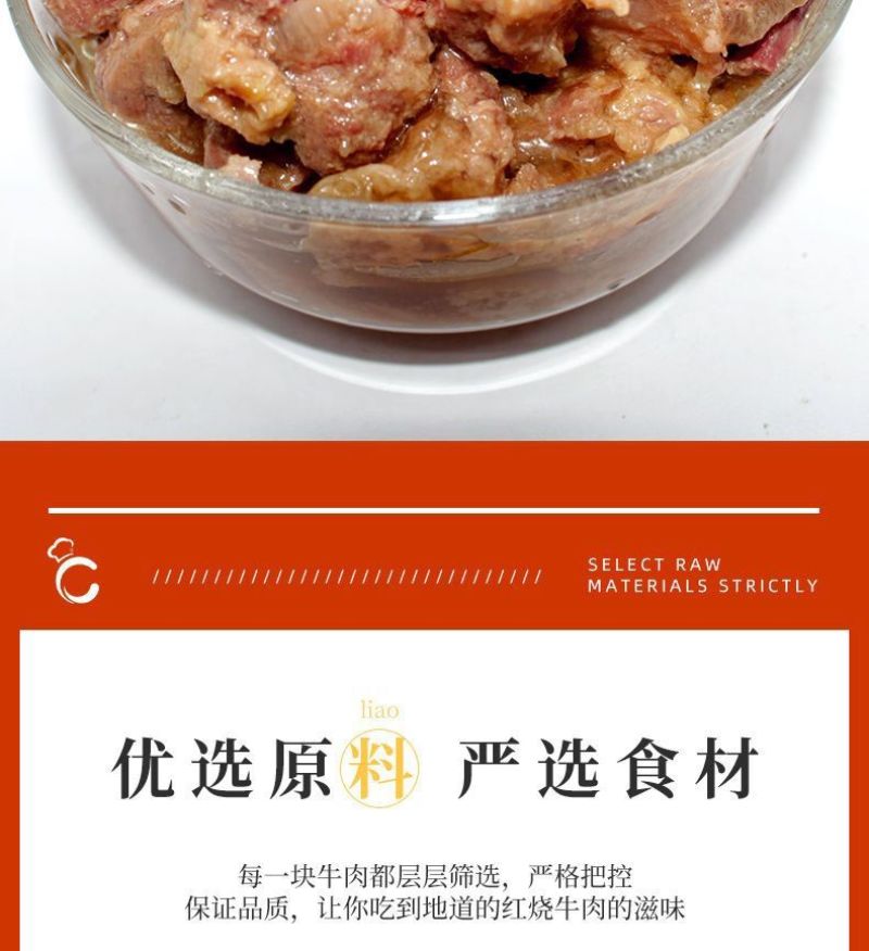 俄罗斯风味牛肉罐头午餐熟食方便速食即食下饭食品肉525克