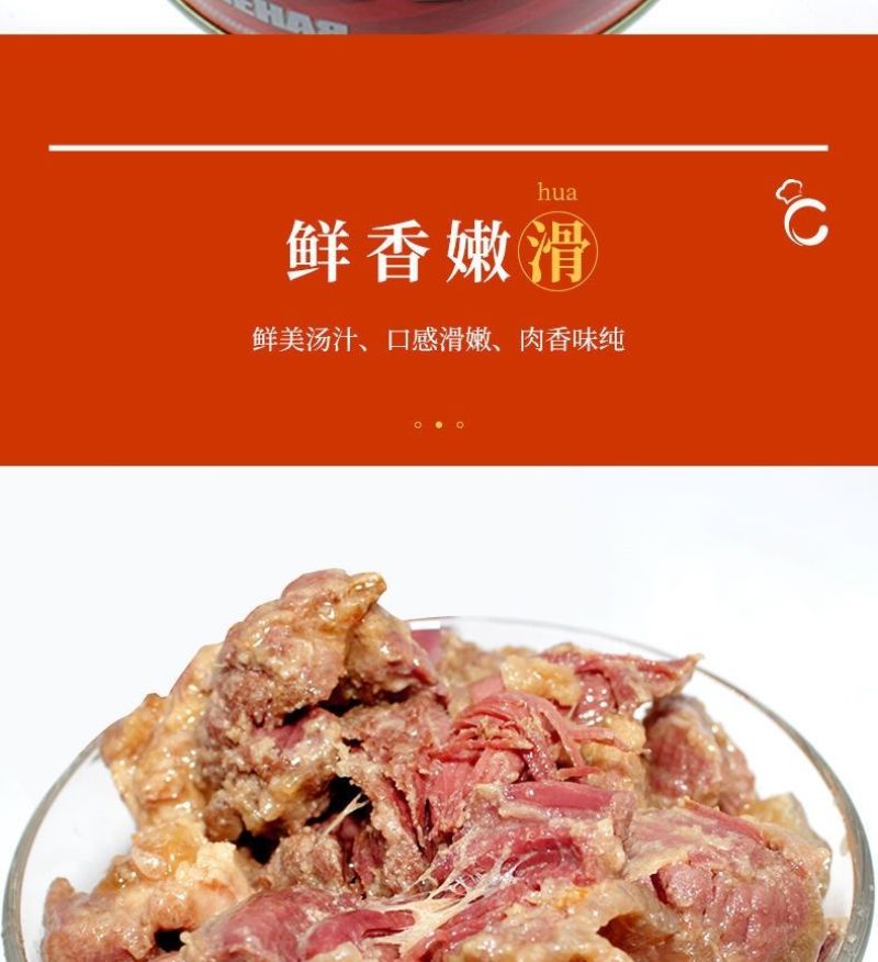 俄罗斯风味牛肉罐头午餐熟食方便速食即食下饭食品肉525克