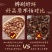 发汗紫丹参无硫丹参茶丹参粉正品丹参片菊花纹紫丹参野生丹参