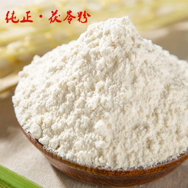 茯苓熟茯苓粉包邮岳西茯苓超细茯苓粉食用茯苓丁磨粉