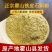 买1送2正宗云南铁皮石斛粉超细粉石斛正品优质枫斗条粉