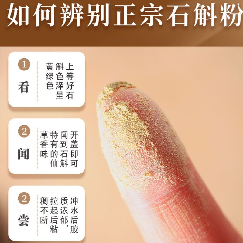 买1送2正宗云南铁皮石斛粉超细粉石斛正品优质枫斗条粉