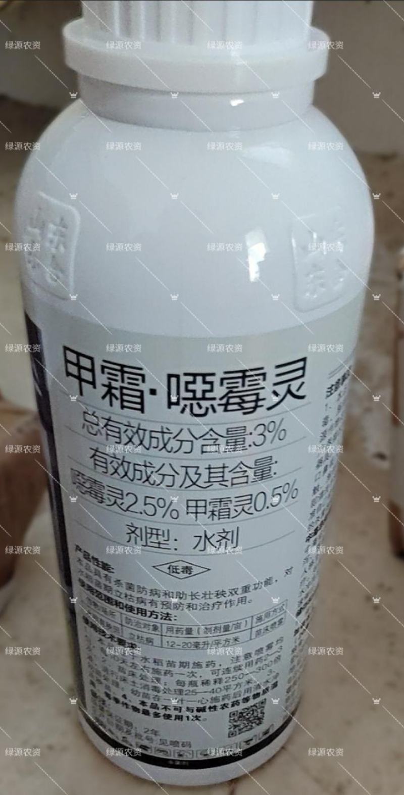 东合速途3%甲霜恶霉灵立枯病杀菌剂水稻立枯病农药