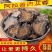 正宗肉苁蓉阿拉善野生切片鲜干片油性肉苁蓉内蒙古大芸泡茶泡