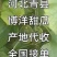 青县星甜24号甜瓜白甜瓜，博洋甜瓜系列青县大量上市