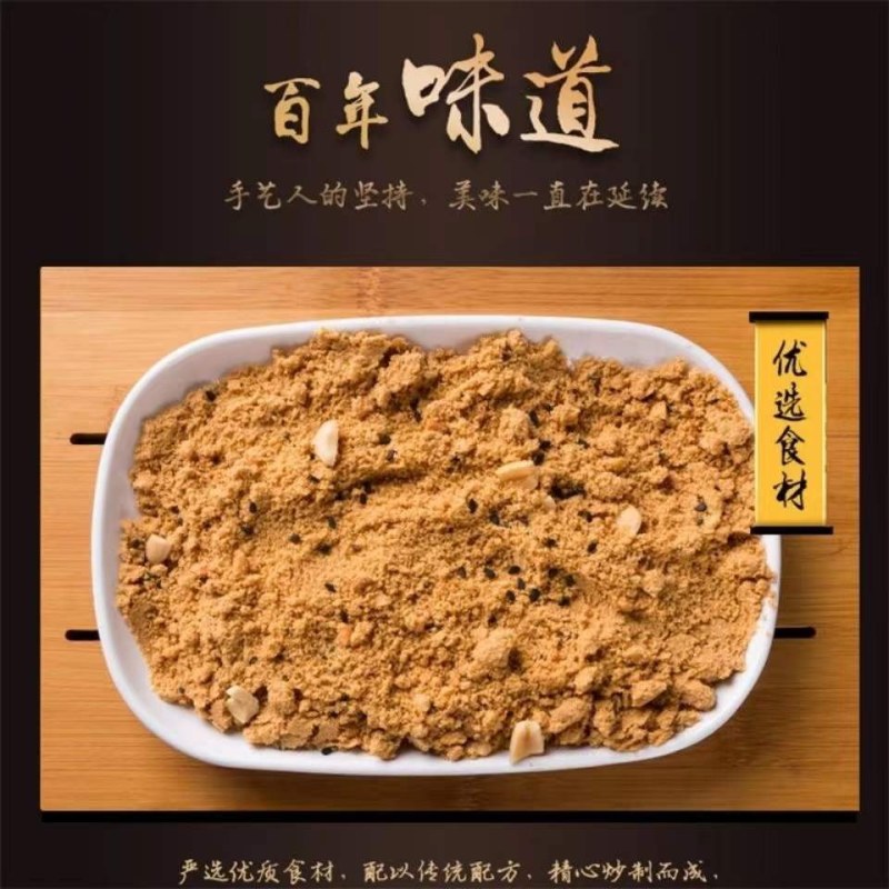 东北油茶面
