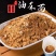 东北油茶面
