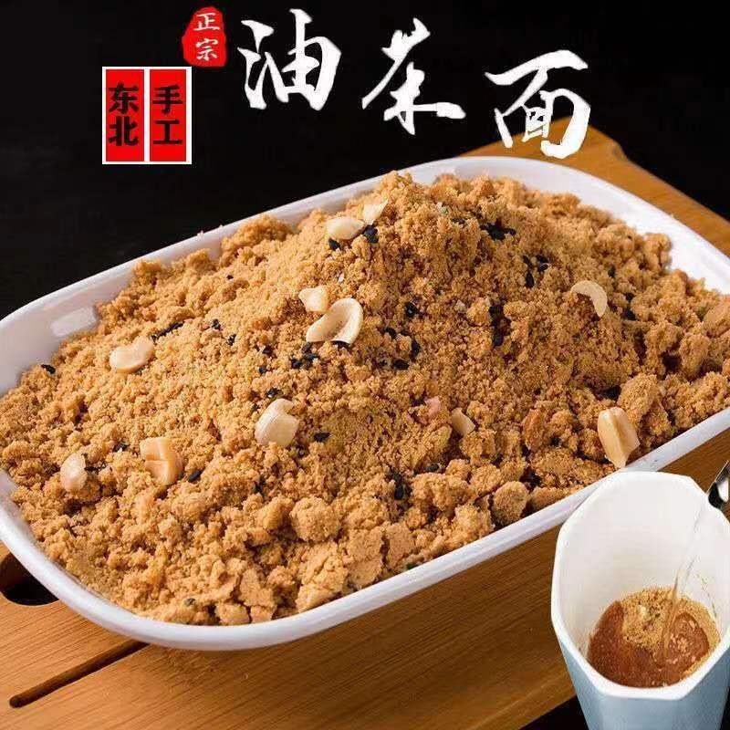 东北油茶面