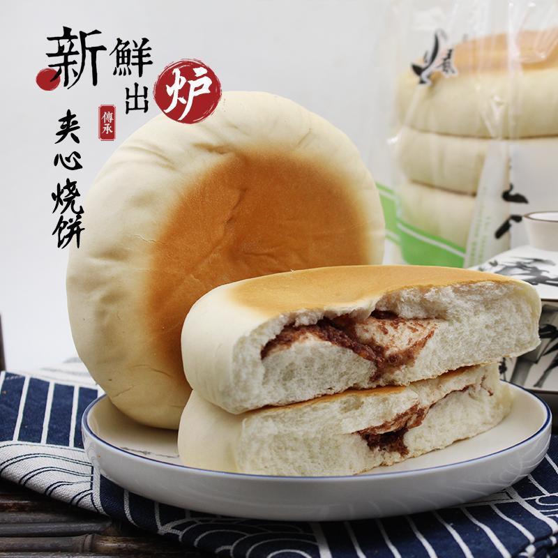 东北传统老式烧饼大饼子豆沙馅烧饼豆沙饼发面饼600g