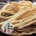 正宗四川金堂无硫川明参南沙参干货明党参非北沙参500克包