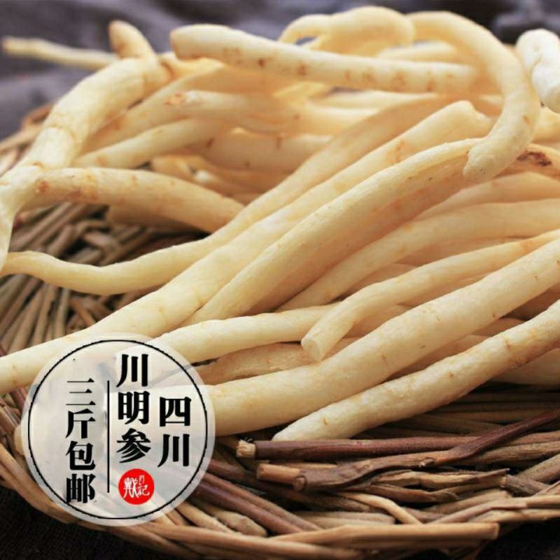 正宗四川金堂无硫川明参南沙参干货明党参非北沙参500克包