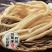 正宗四川金堂无硫川明参南沙参干货明党参非北沙参500克包