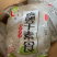 精品魔芋丝魔芋丝结,厂家发货超市电商团购批发一件代发