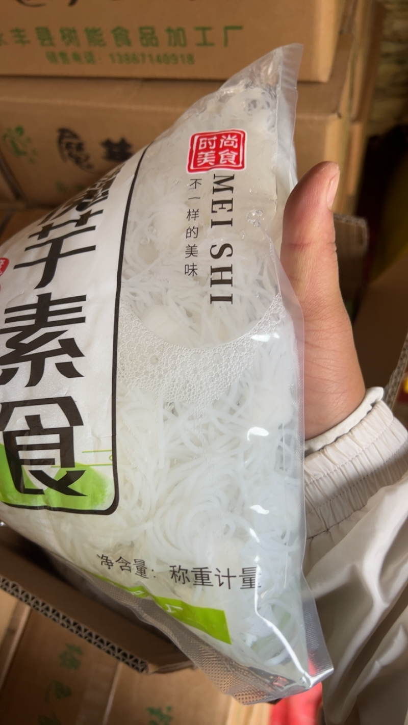 精品魔芋丝魔芋丝结，厂家发货超市电商团购批发一件代发
