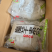 精品魔芋丝魔芋丝结,厂家发货超市电商团购批发一件代发
