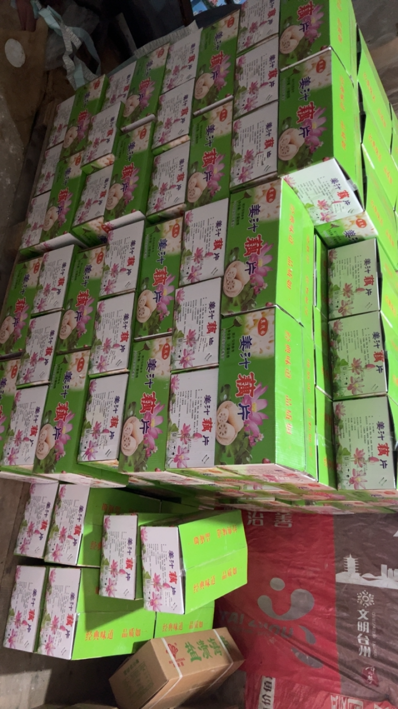 姜汁藕片，精品藕片，即食藕片超市电商团购批发一件代发