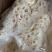 姜汁藕片，精品藕片，即食藕片超市电商团购批发一件代发