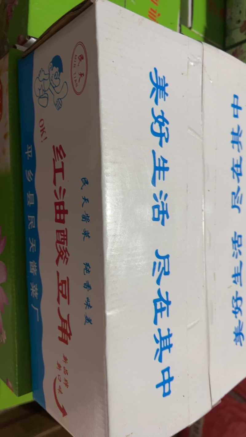 红油酸豆角，大量酸豆角，厂家发货超市电商团购批发一件代发