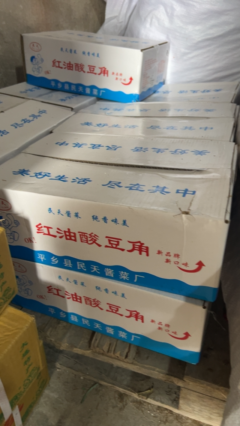 红油酸豆角，大量酸豆角，厂家发货超市电商团购批发一件代发