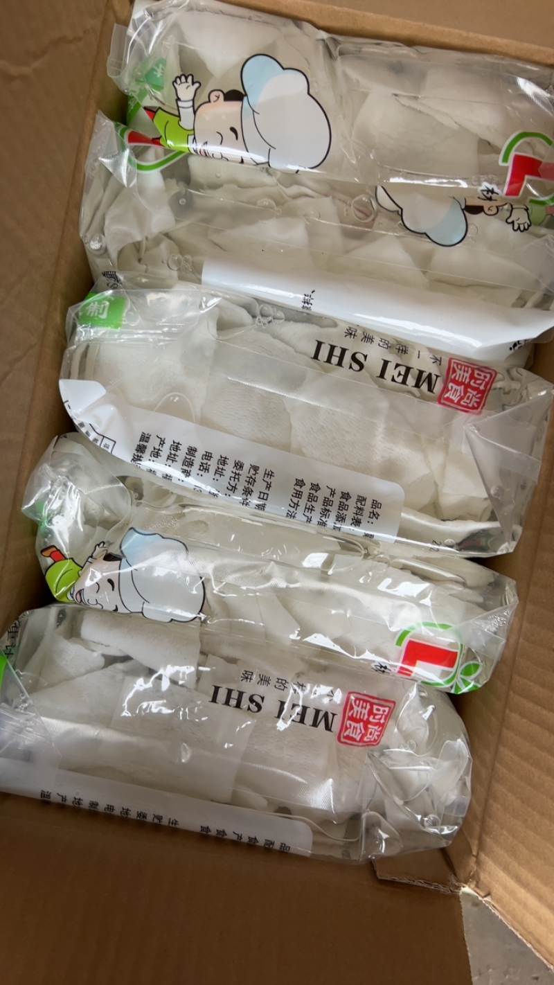 白大刀毛肚精品毛肚厂家发货超市电商团购批发一件代