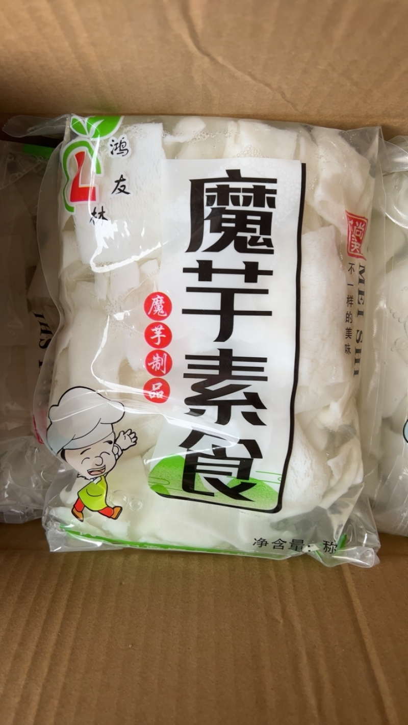 白大刀毛肚精品毛肚厂家发货超市电商团购批发一件代