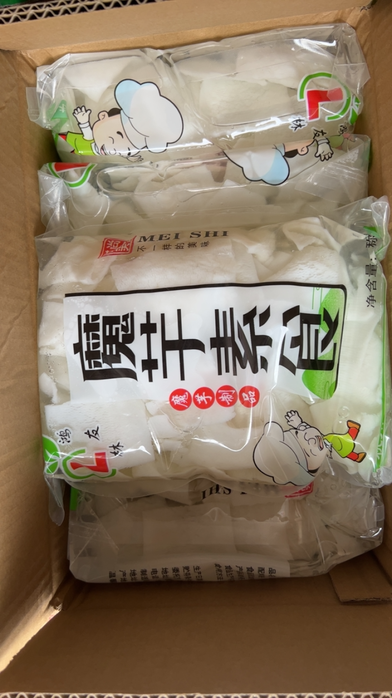 白大刀毛肚精品毛肚厂家发货超市电商团购批发一件代