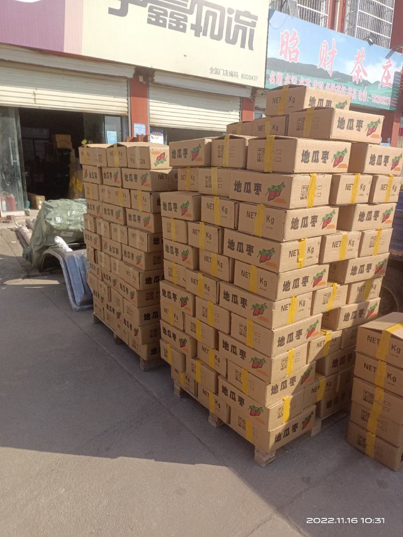 山东厂家老式地瓜干自然晾晒无硫无铅无添加原汁原味有纸箱袋子
