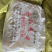 水晶粉皮凉拌菜厂家发货超市电商团购批发一件代发