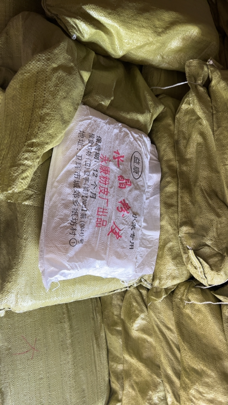 水晶粉皮凉拌菜厂家发货超市电商团购批发一件代发