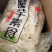 素腰花精品素腰花厂家发货超市电商团购批发一件代发