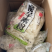 素腰花精品素腰花厂家发货超市电商团购批发一件代发