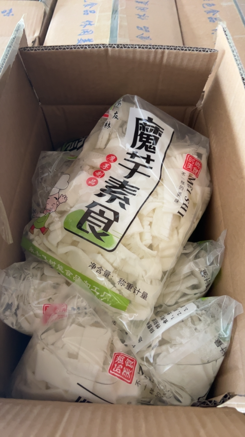 素腰花精品素腰花厂家发货超市电商团购批发一件代发