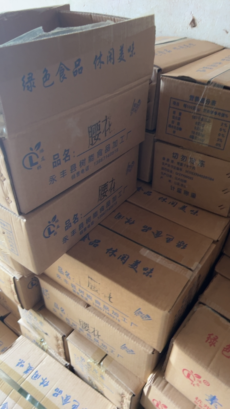 素腰花精品素腰花厂家发货超市电商团购批发一件代发