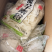 素腰花精品素腰花厂家发货超市电商团购批发一件代发