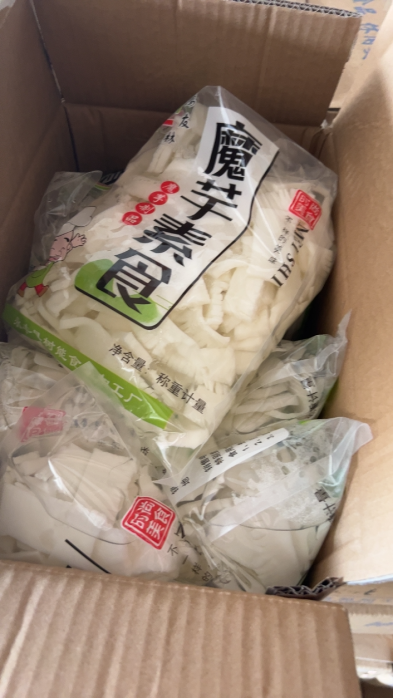 素腰花精品素腰花厂家发货超市电商团购批发一件代发
