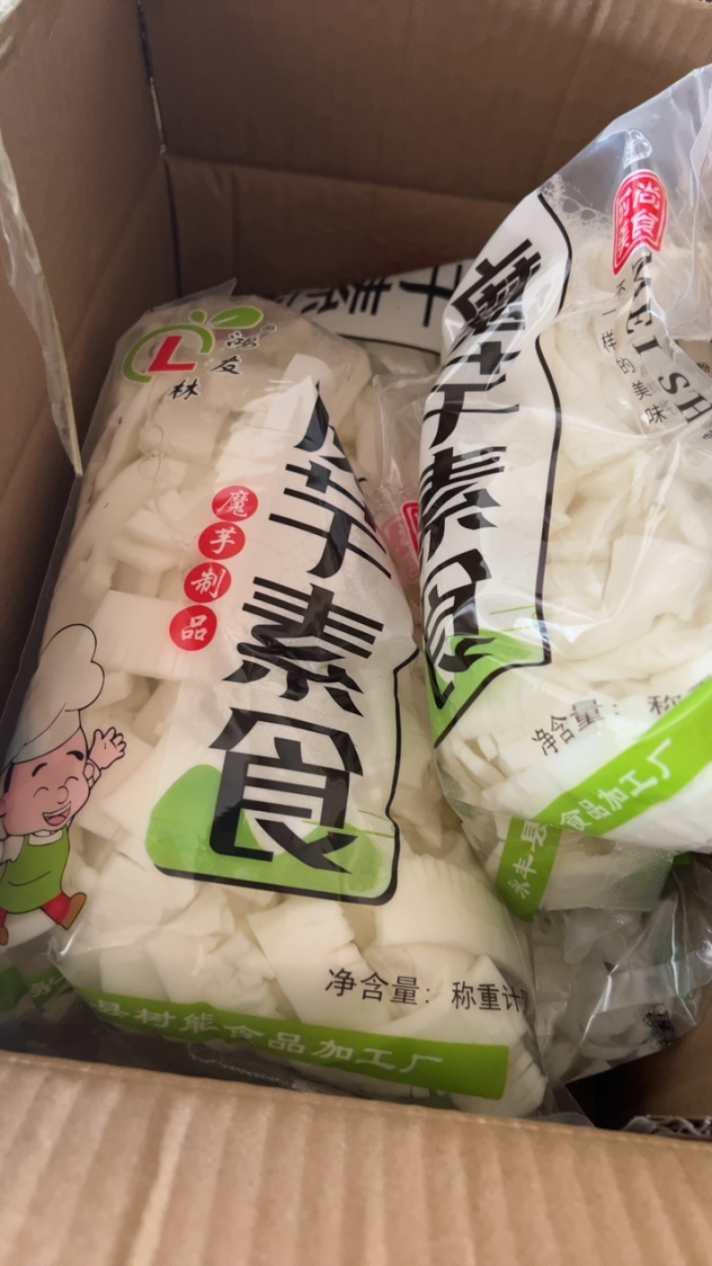 素腰花精品素腰花厂家发货超市电商团购批发一件代发