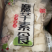 素腰花精品素腰花厂家发货超市电商团购批发一件代发