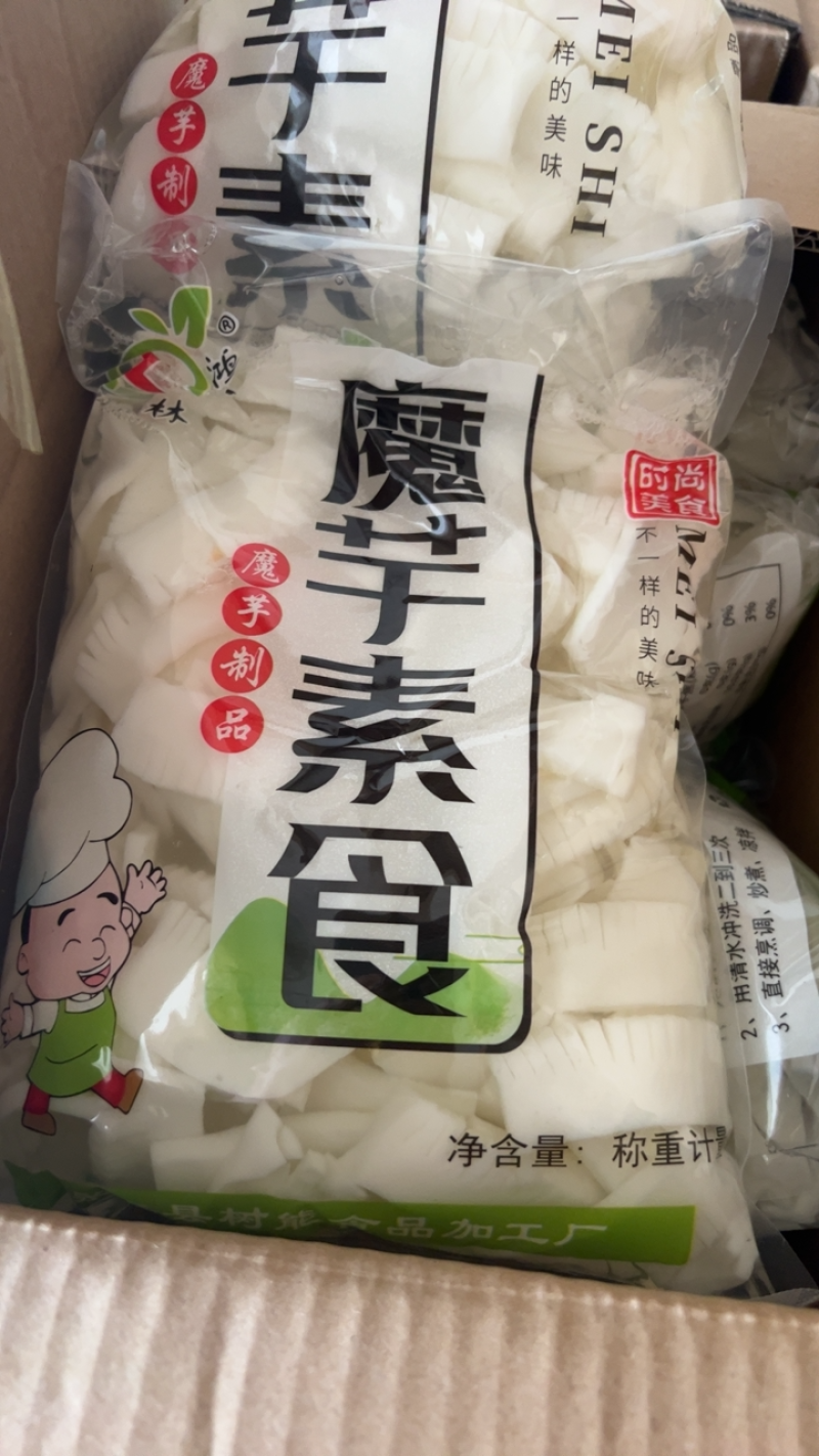 素腰花精品素腰花厂家发货超市电商团购批发一件代发