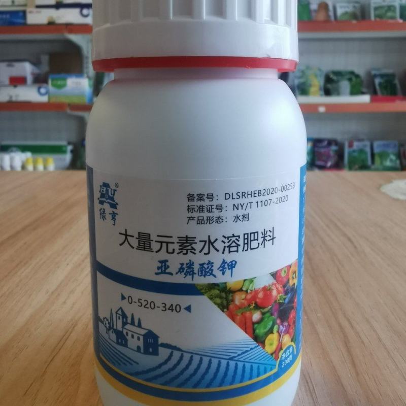 绿亨亚磷酸钾大量元素水溶肥料瓜果蔬菜果树叶面肥补充磷钾肥